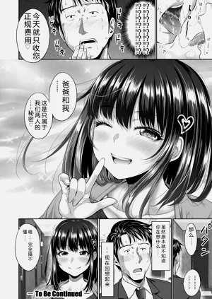 第37頁圖
