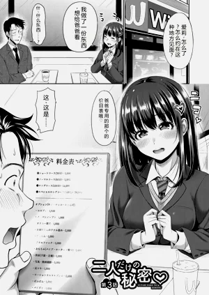 第64頁圖