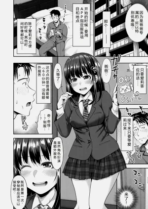 第65頁圖