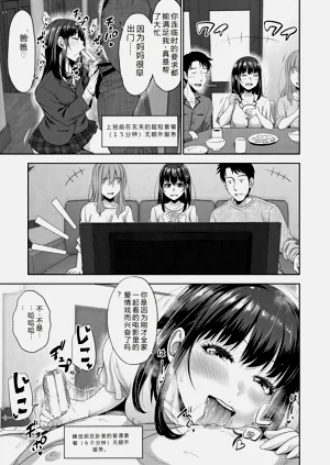 第70頁圖