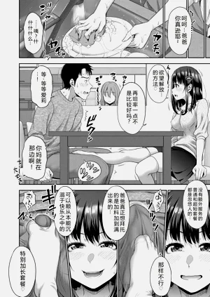 第71頁圖
