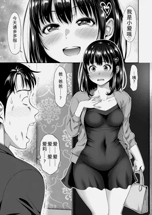 第8頁圖