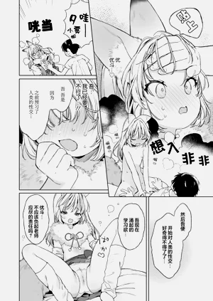 第16页图