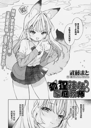 第2页图