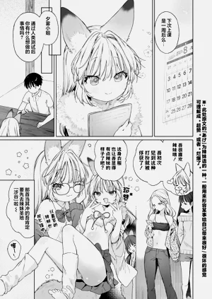 第7页图