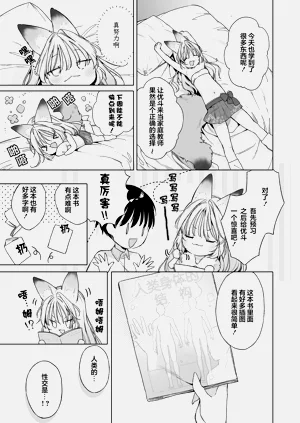 第9页图