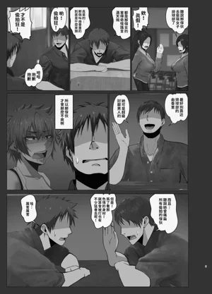 第7頁圖