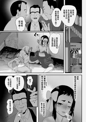 第12頁圖