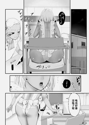 第29頁圖