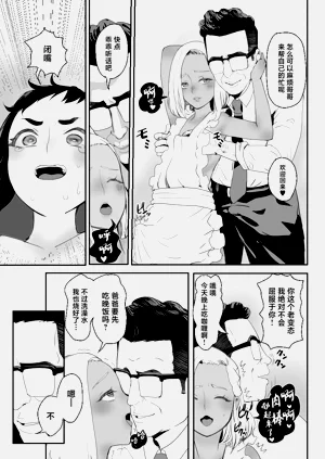 第32頁圖
