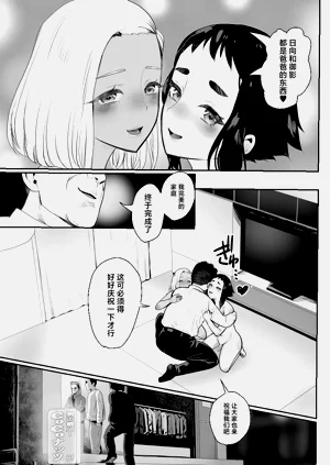 第38頁圖
