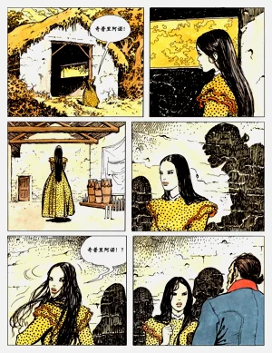 第100頁圖