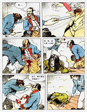 第103頁圖