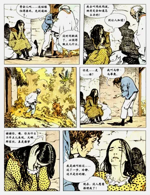 第105頁圖
