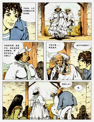 第106頁圖