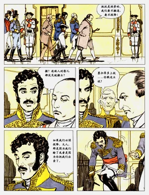 第112頁圖