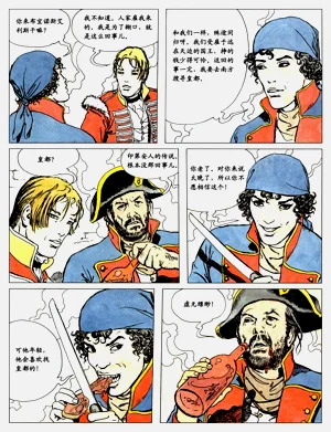 第118頁圖