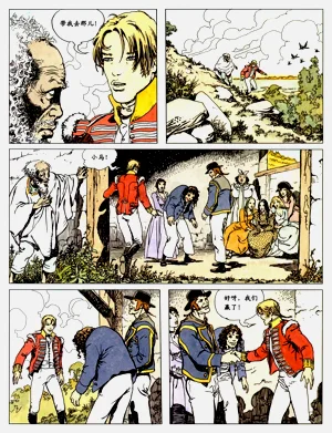 第120頁圖