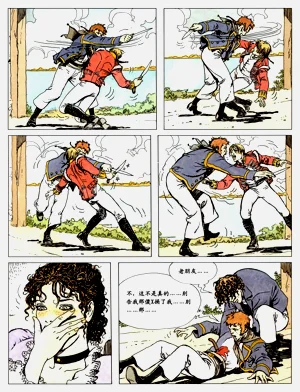 第124頁圖