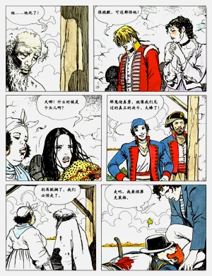 第125頁圖