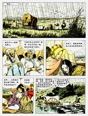 第126頁圖