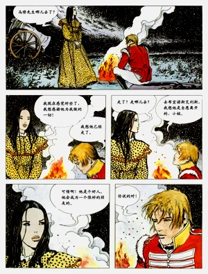 第128頁圖