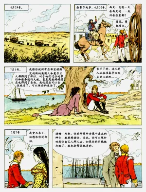第129頁圖