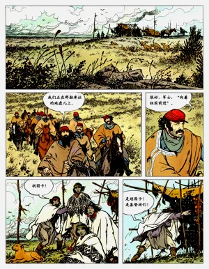 第13頁圖