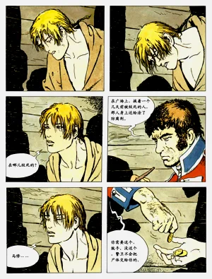 第138頁圖