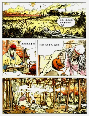 第140頁圖