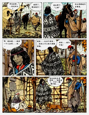 第16頁圖