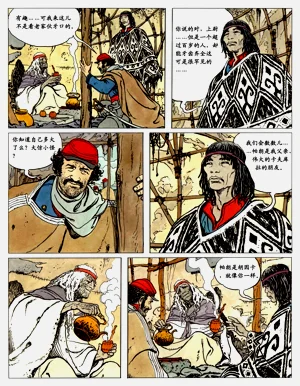 第17頁圖