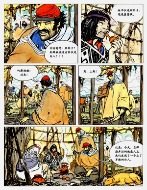 第18頁圖