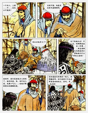第19頁圖