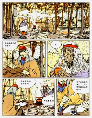 第20頁圖