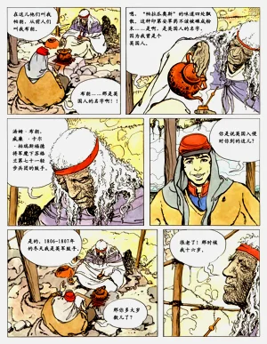 第21頁圖