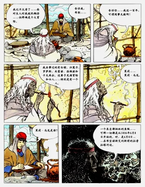 第22頁圖