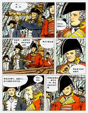 第24頁圖