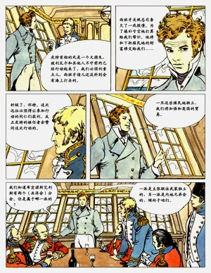 第28頁圖