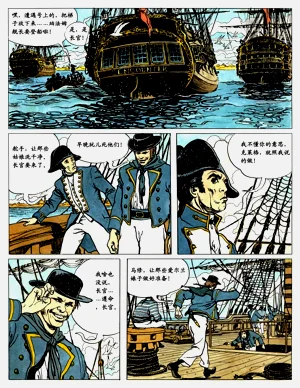第30頁圖