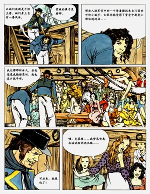 第31頁圖