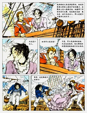 第36頁圖