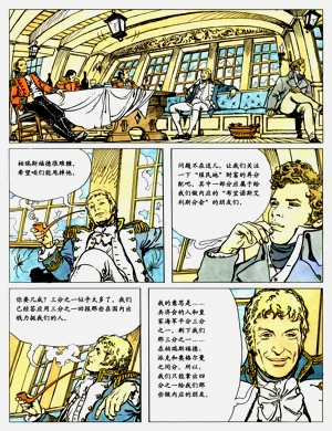 第40頁圖