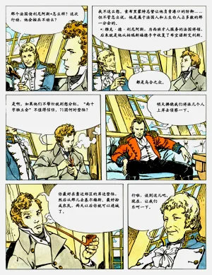 第41頁圖
