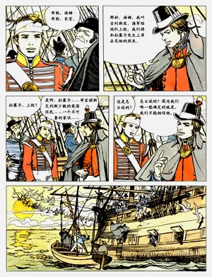 第45頁圖