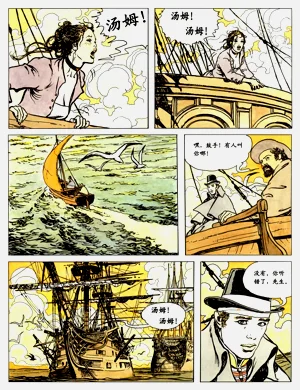 第47頁圖