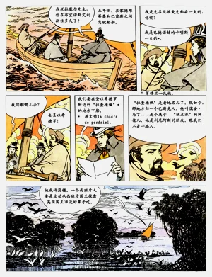 第49頁圖