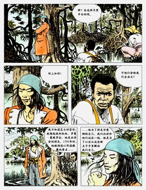 第51頁圖