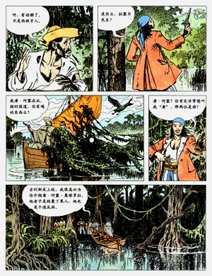 第52頁圖