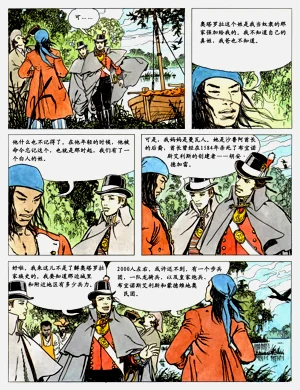 第53頁圖